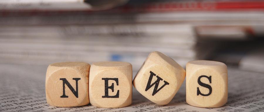 什么是灵活用工，灵活用工主要有哪几种形式？